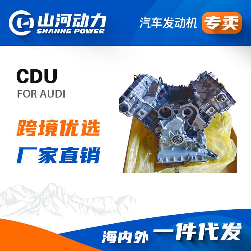 CDUC 3.0T Diesel Car Engine Motor for A4 A5 A6 A7 Long Block