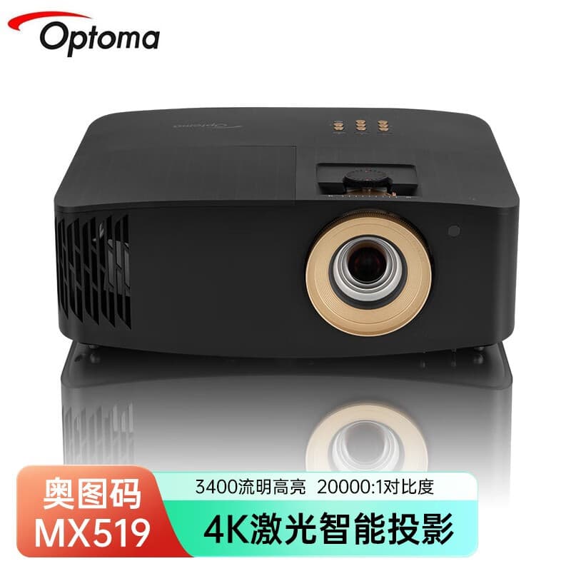 Optoma MX519 4K High-Definition 3D Home Theater Projector for Office and Home Use