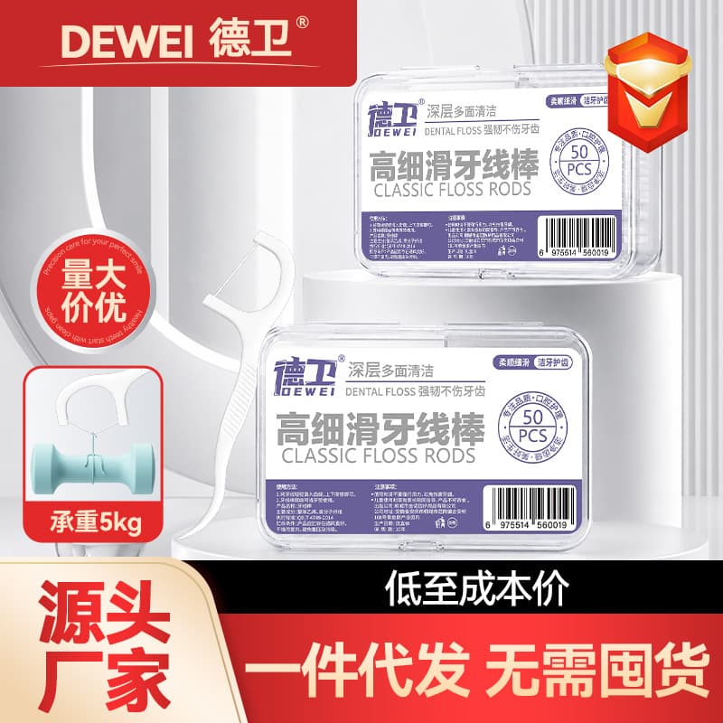 Bulk Dental Floss Bulk Pack Family Pack Wholesale Custom Factory OEM for Dental Hospitals and Clinics Box or Bag Packaging