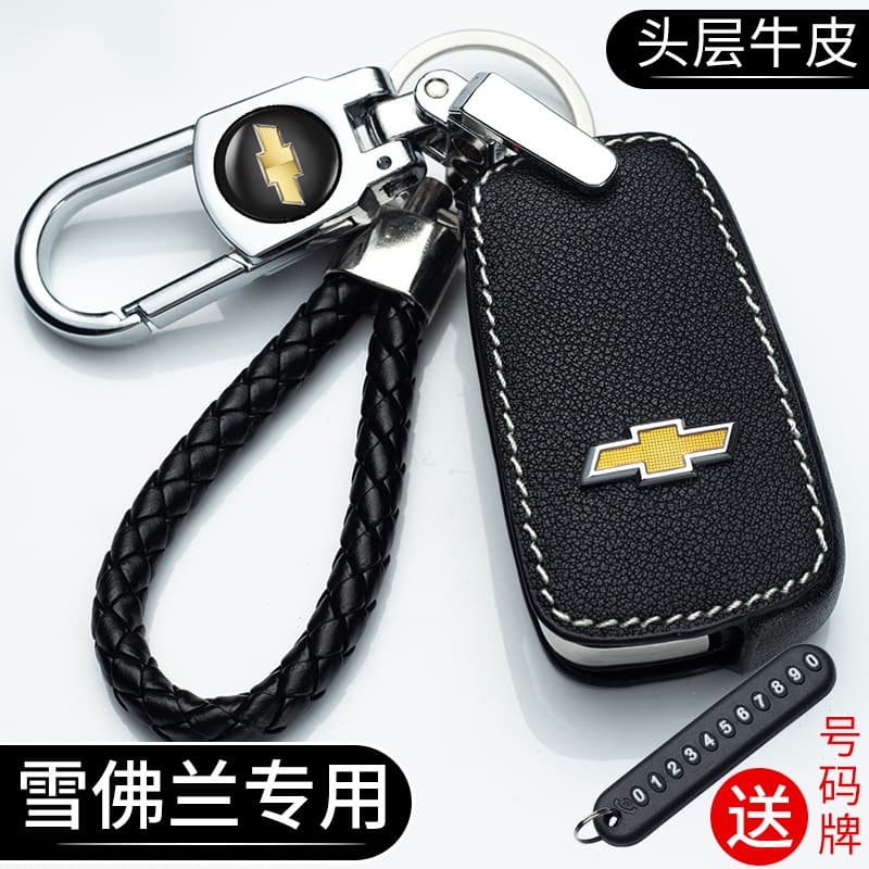 Genuine Leather Key Case Cover for Chevrolet Cavalier Cruze Monza Malibu XL Equinox