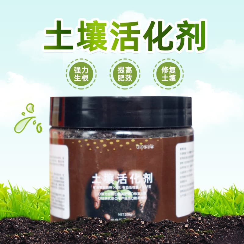 Soil Activator Flower Fertilizer Nutrient Soil Improver Loosening Agent Activation Liquid Soil Loosener