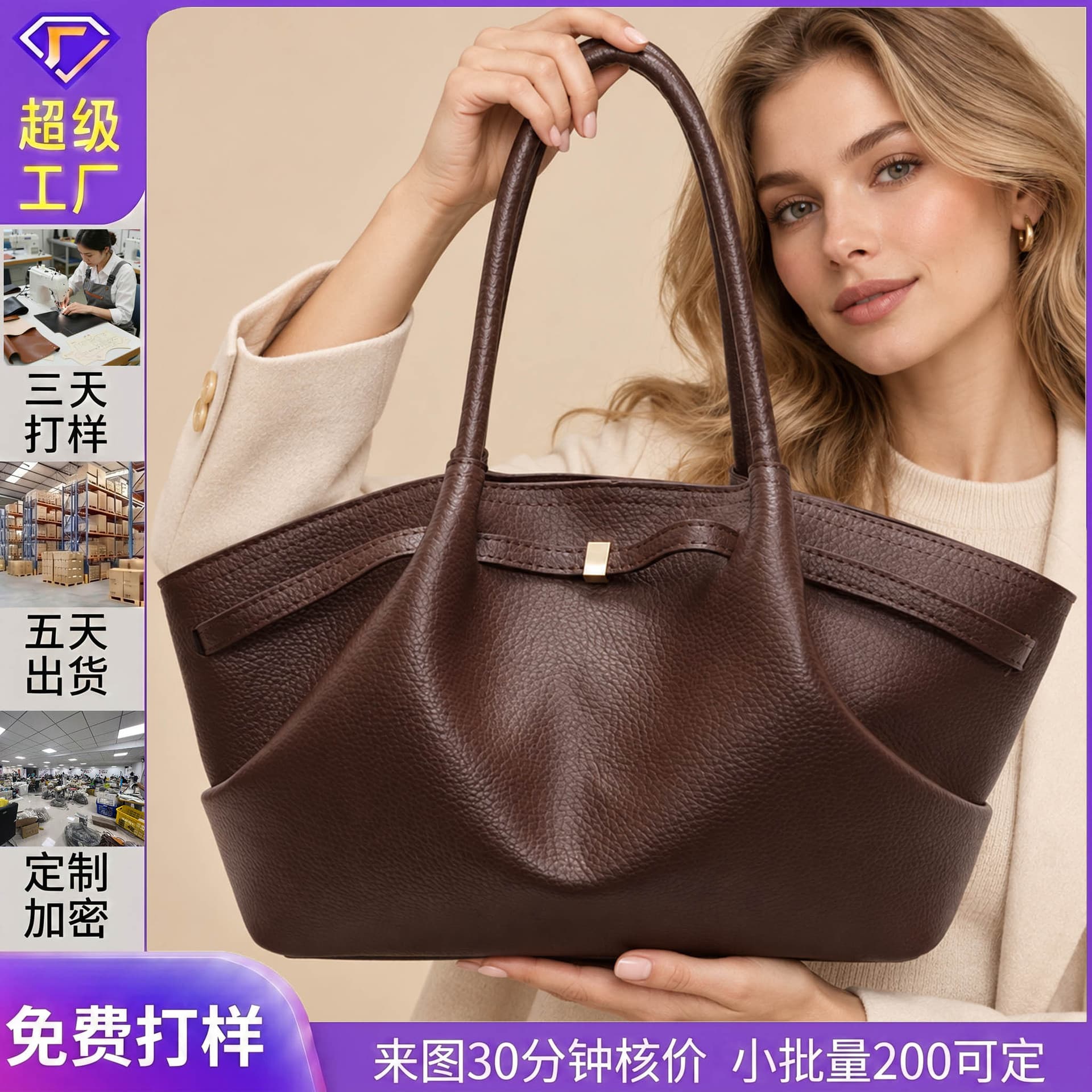 Premium Trendy Underarm Tote Bag for Women, Hot New Fashion Versatile Large Capacity Handbag, Korean Style Shoulder Bag