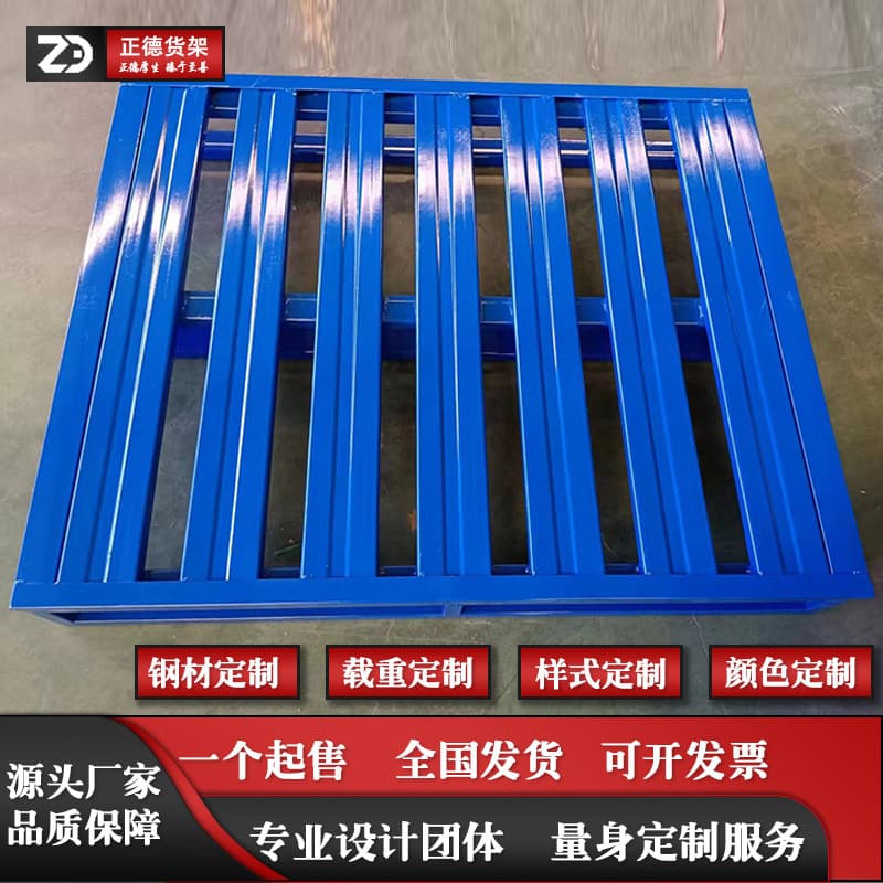 Customized steel pallets, stainless steel galvanized steel black material, heavy-duty warehouse cargo pallets