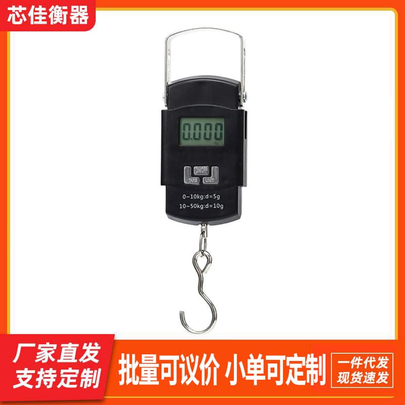 Direct Supply Convenient Home Handheld Scale, 50kg High Precision Electronic Scale for Express