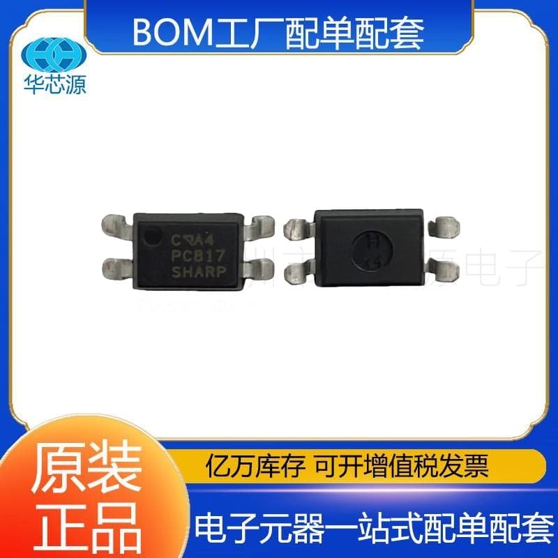 Original PC817C Package DIP4 SOP4 Optocoupler Sharp Phototransistor Electronic Component Matching