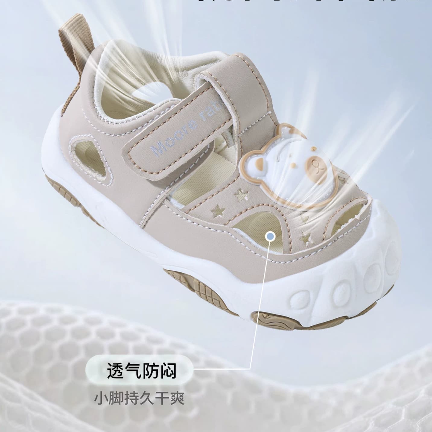 Baby Walking Shoes for Boys and Girls, Summer New Mesh Breathable Children's Shoes, Lightweight Indoor Shoes, Sandals
