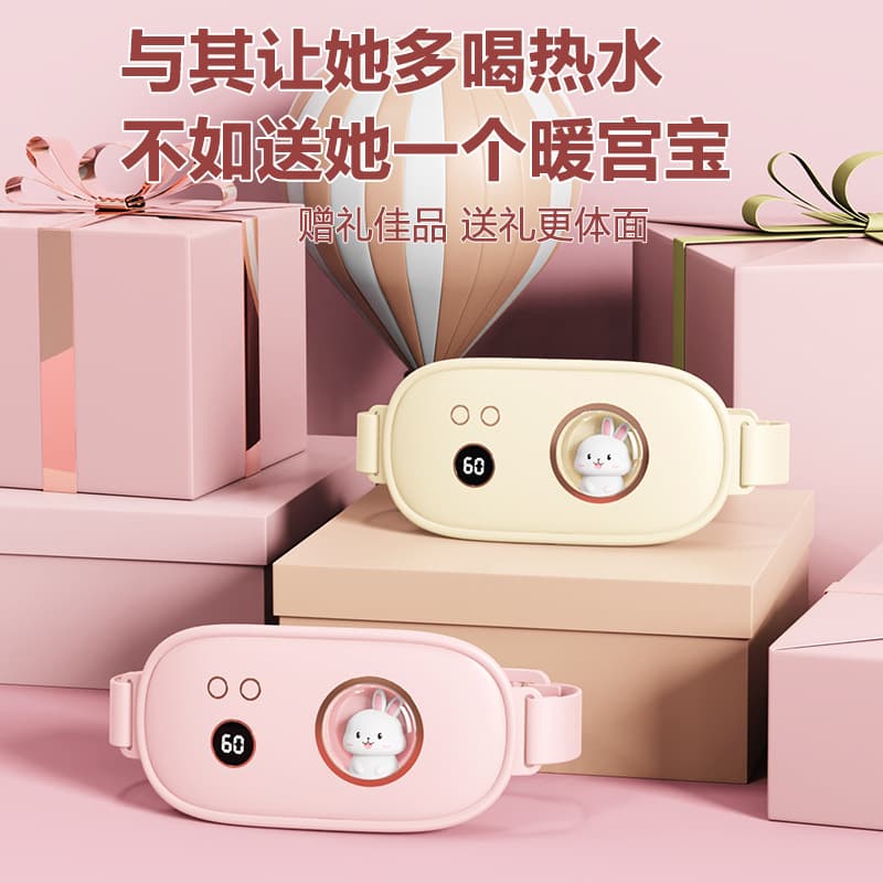 2024 New Digital Display Massager for Uterus Warming and Massage, USB Rechargeable, Made with Mugwort for Relief, Massage, and Therapy.