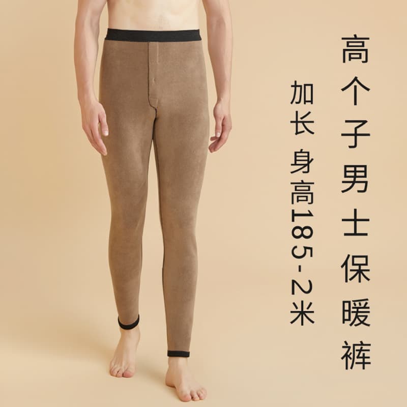 Tall men's thermal pants winter fleece-lined long leg cold-proof high-waist single piece youth extended version base layer pants 001.