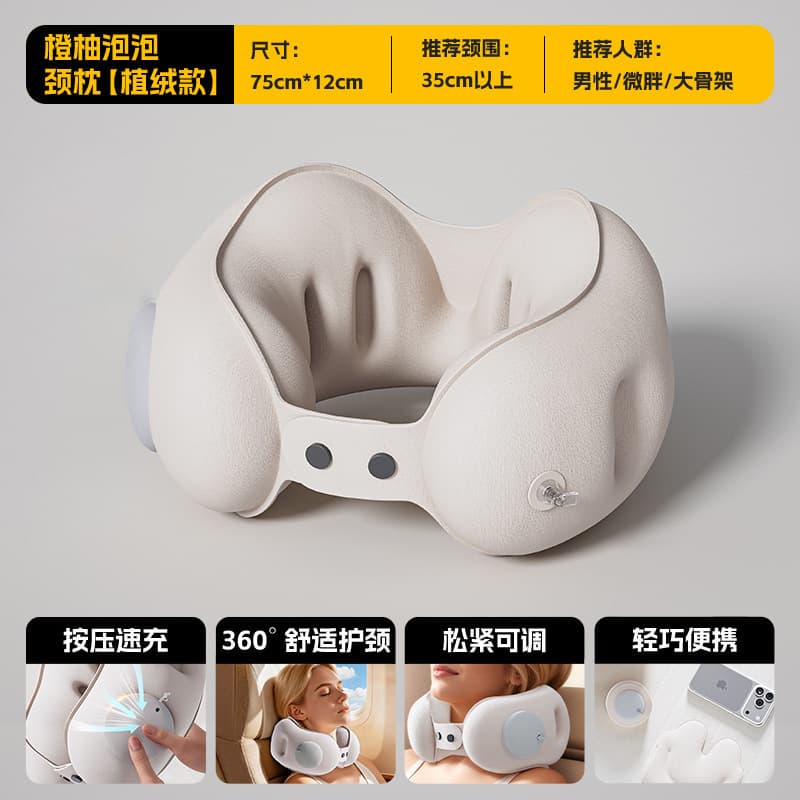 U-Shaped Inflatable Pillow Cartoon Portable Travel Pillow for Car, Travel, Camping, Airplane, and Tourism Essentials Bulk