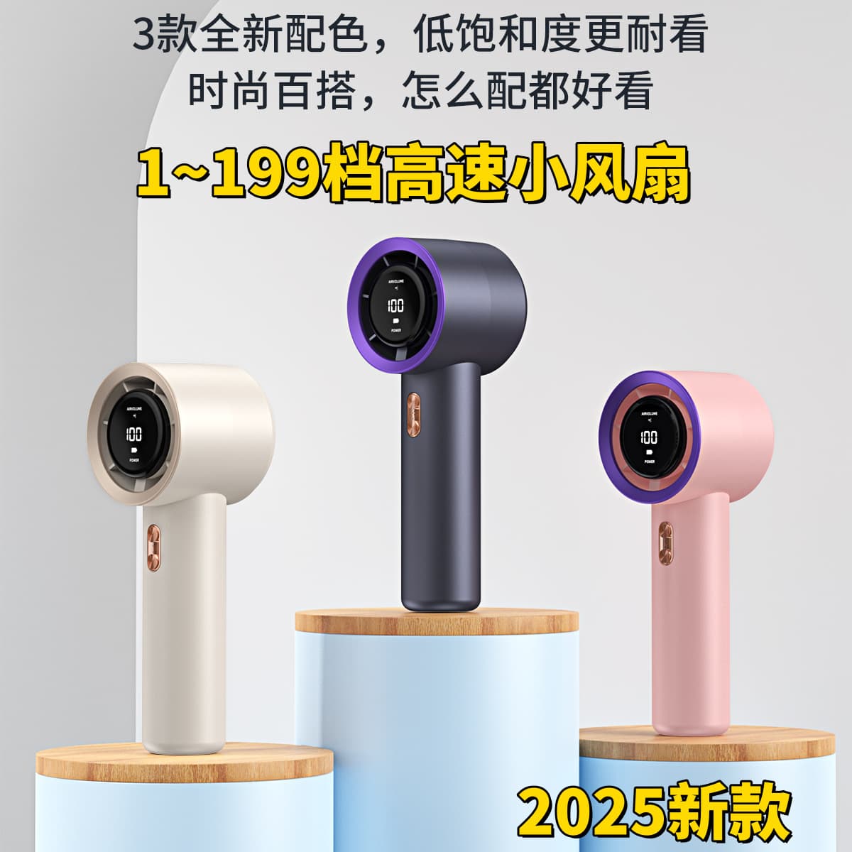 2025 Cross-border New Model High-Speed Handheld Mini Fan USB Charging Portable Turbine Bladeless Powerful Fan