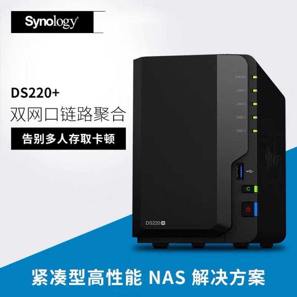 New Synology DS220+ 2-Bay Network Storage, Ideal NAS Server for Home and Small Business