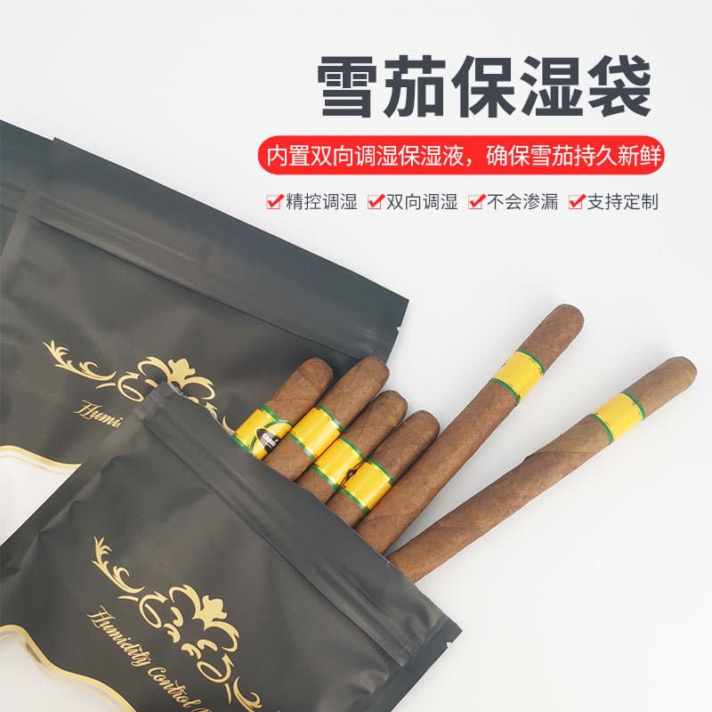 Cigarette Set Cigar Humidification Bag Portable Cigar Travel Bag Sealed Waterproof Cigar Humidification Box Cigar Special Humidification