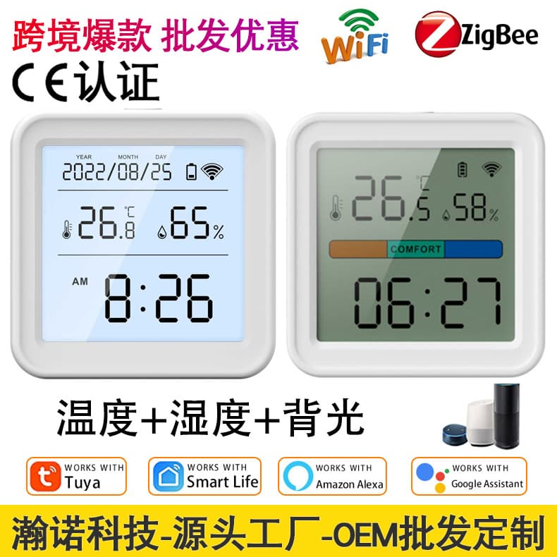 Tuya Smart WiFi Temperature and Humidity Meter Detector IR Infrared Remote Control Indoor Wireless Temperature and Humidity Sensor Manufacturer