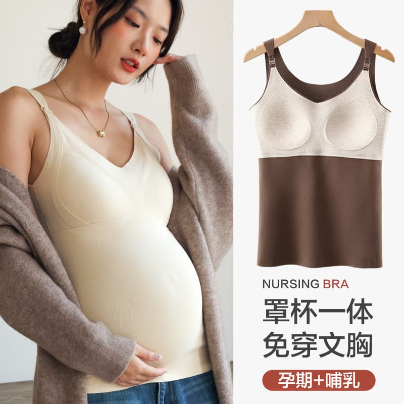 Maternity thermal vest, autumn and winter fleece-lined inner layer, no need to wear a bra during pregnancy, nursing bra, camisole