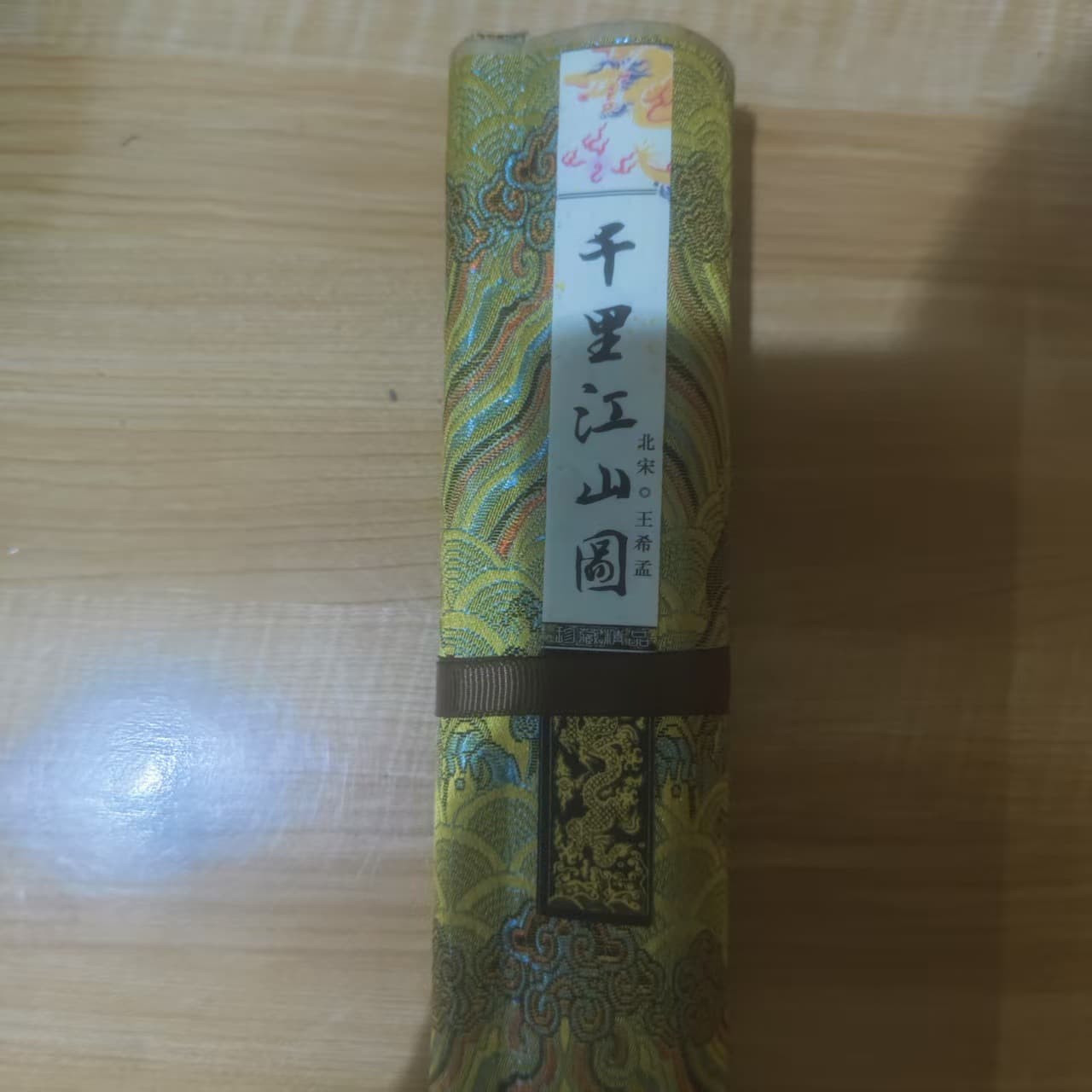 Antique-Style Celebrity Glow-in-the-Dark Calligraphy and Paintings, "A Thousand Li of Rivers and Mountains," "Prosperous Suzhou," and Others, Drop Shipping Available