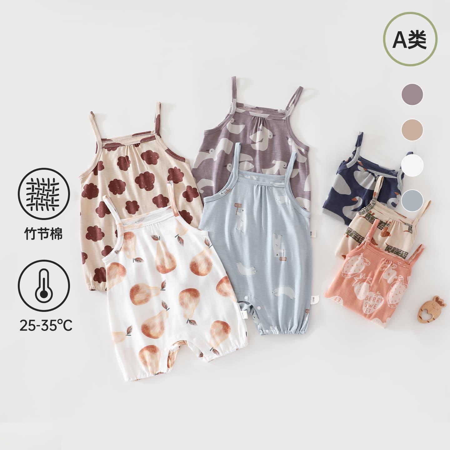 Class a bamboo cotton summer thin Korean style baby sling rompers for men and women baby jumpsuits children's outdoor clothes