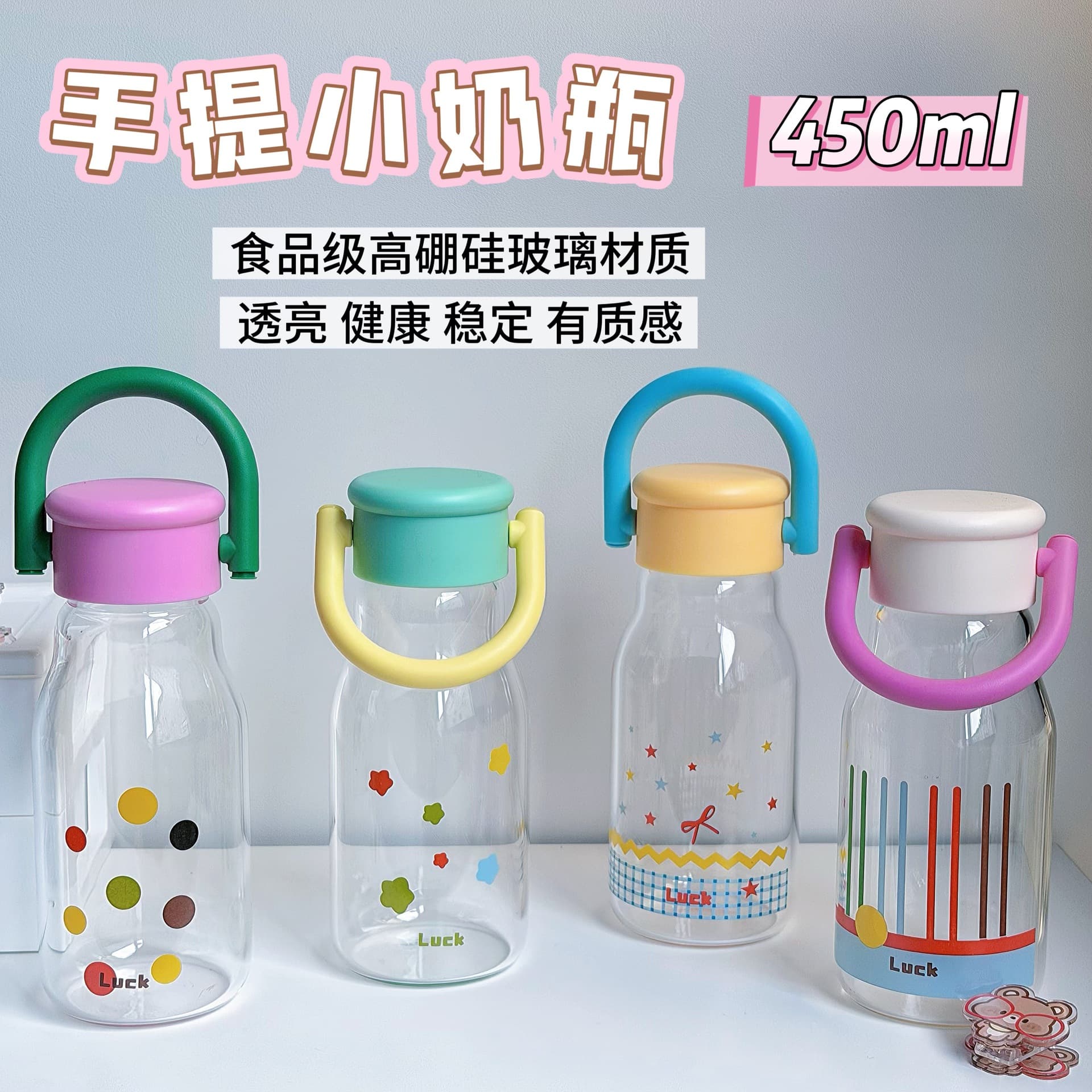 New High-Appearance Single-Layer Glass Cup Large Capacity Direct Drinking Portable Travel Cup Outdoor Portable Car Cup Wholesale