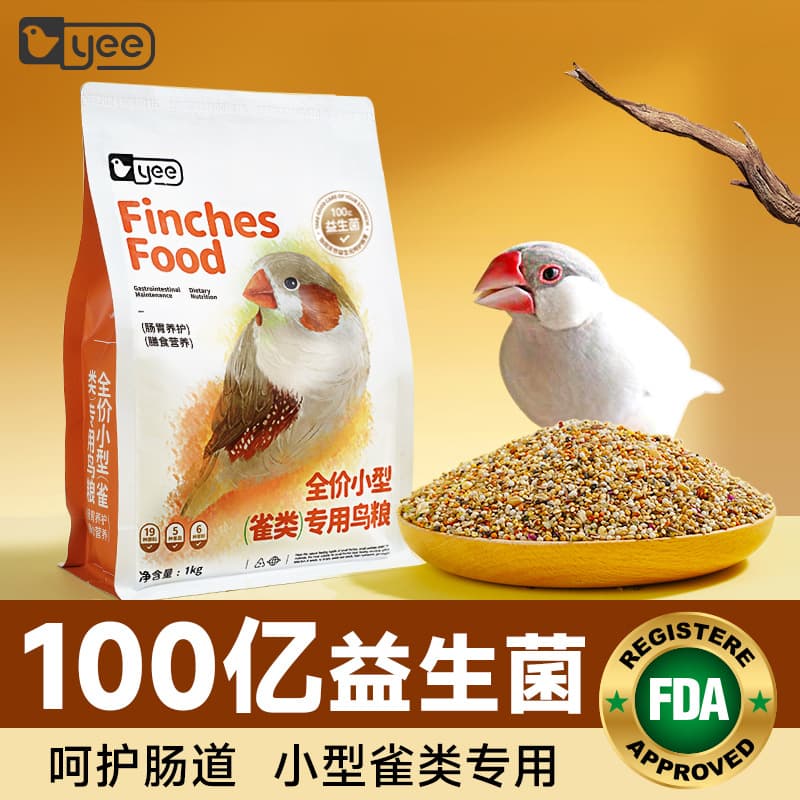 yee Pearl Millet Bird Food for Finches, Canaries, Parakeets, Cockatiels, Lovebirds, and Small Birds with Shell