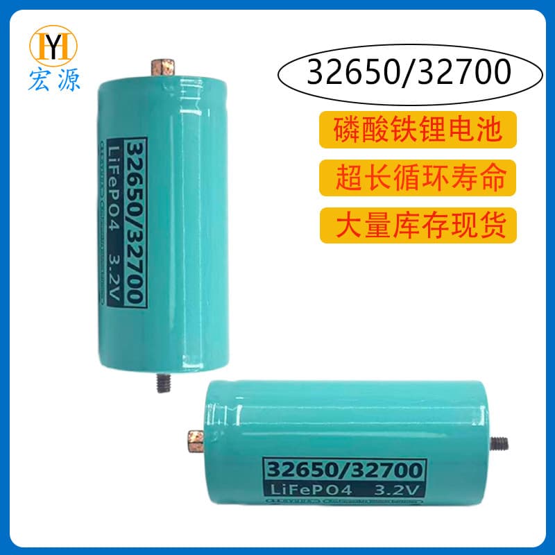 32650 LiFePO4 Battery Safe Type 3.2V Single Cell Solar Street Light Battery