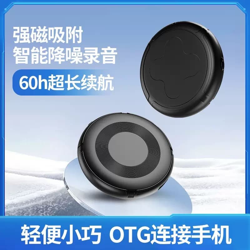 New M12 Voice Recorder MP3 Smart High-Definition Noise Reduction Student Portable Business Meeting Recorder