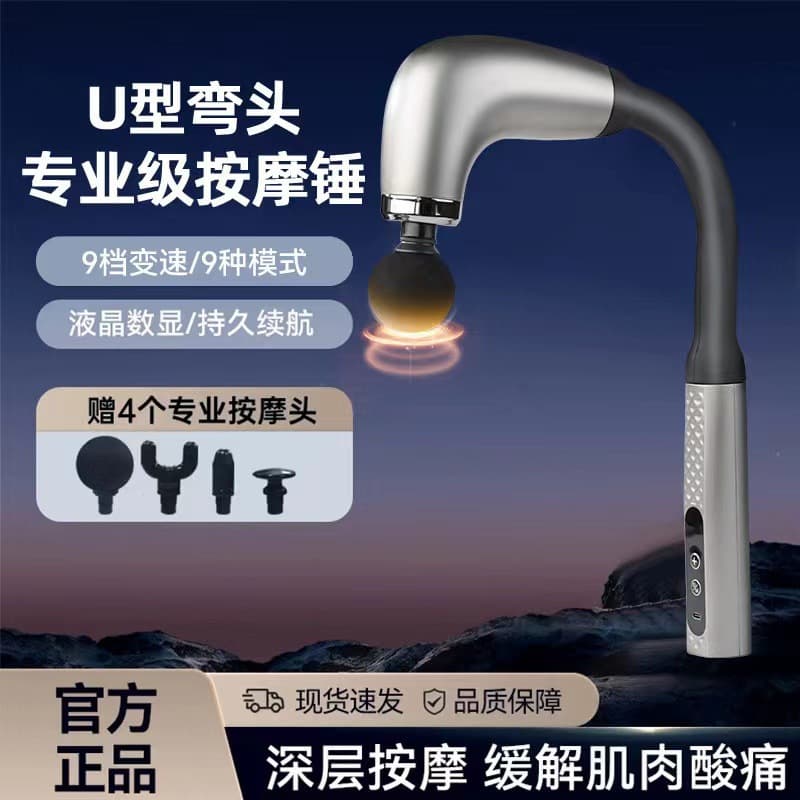 Cross-border Home Curved Head Fascia Gun Back Hammer Tool Extended Fascia Hammer Back Tapping Silent Comfortable Massage Hammer