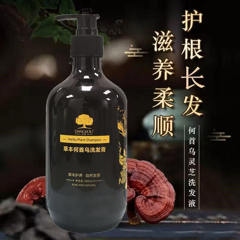 Direct Sales from the Source Manufacturer: He Shou Wu Herbal Shampoo, Plant-Based Blackening and Shine Shampoo, Oil Control Shampoo 500ml