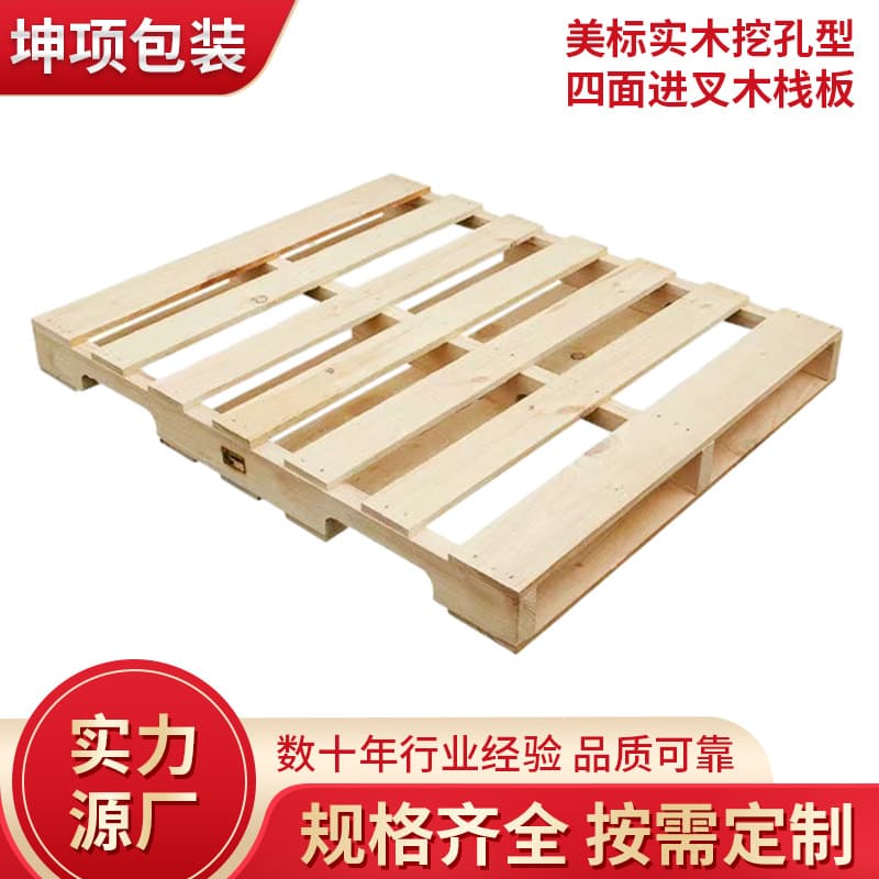 American Standard Wood Pallet Warehouse Logistics Fumigation Wood Pallet Workshop Four-Way Entry Wood Skid Forklift Wood Pallet Custom
