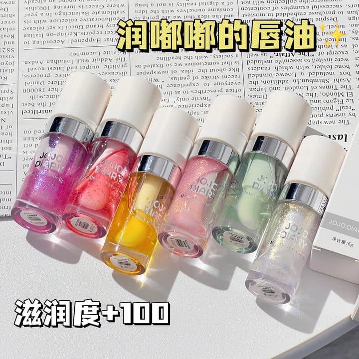 Jiujiu Diary Silver Edge Glossy Lip Gloss Moisturizing Hydrating Dead Skin Remover Layering Lip Oil Glass Lip Lip Color Lip Balm