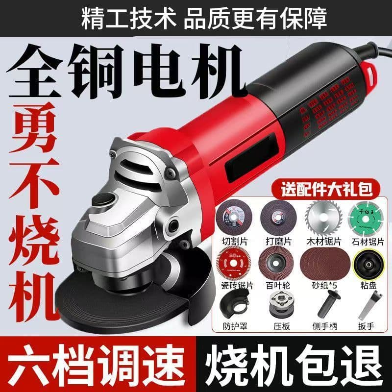 Angle Grinder Variable Speed Copper Core Motor Electric Grinder High Power Handheld Grinder Small Household Cutting Machine Factory Wholesale