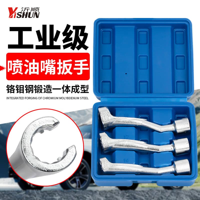 Mercedes-Benz Volkswagen High-Pressure Diesel Fuel Injection Pipe Socket Wrench Hexagonal Slotted Oxygen Sensor Disassembly and Assembly Special Tool