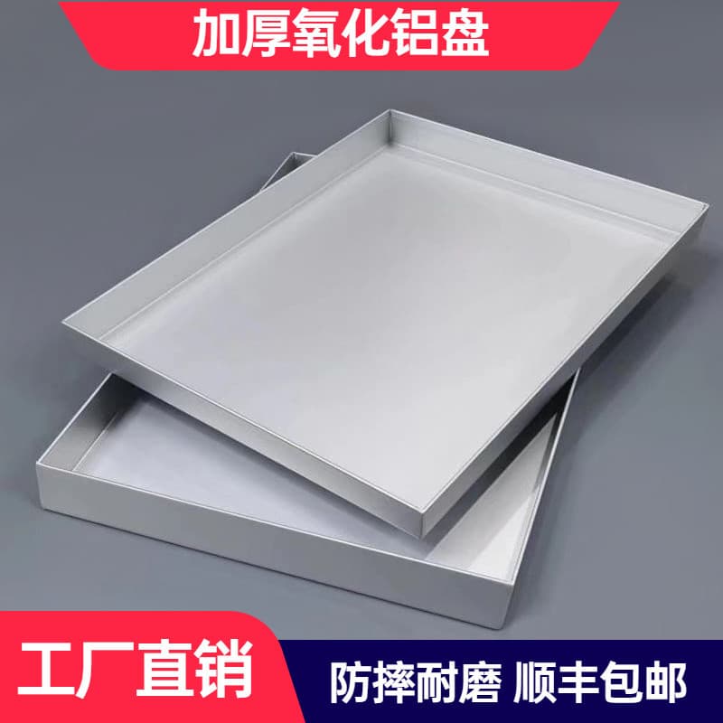 Rectangular Aluminum Baking Tray, Chinese Pastry Display Tray, Deli Food Display Tray, Cake Display Tray