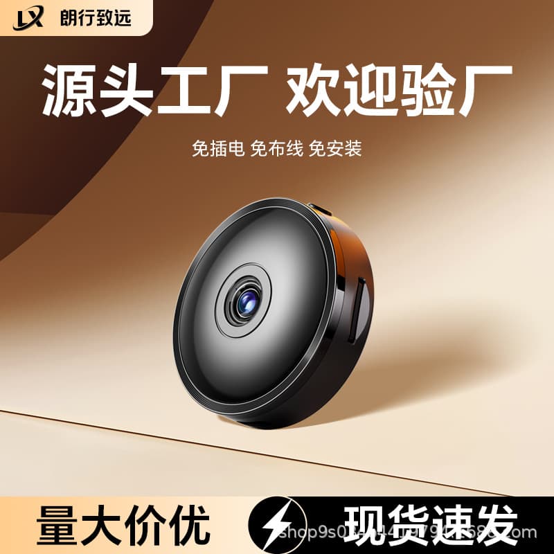 Fully Certified, Cross-Border Bestseller Home Surveillance WiFi No Wiring Indoor No Plug High-Definition Night Vision Remote Monitoring