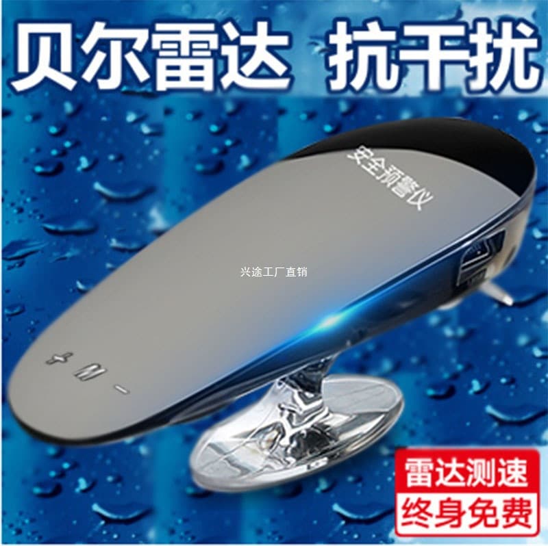 Bell Radar Full-band New Model with Cloud Automatic Upgrade for Mobile and Fixed Section Speed Measurement of Cars and Trucks (2024)