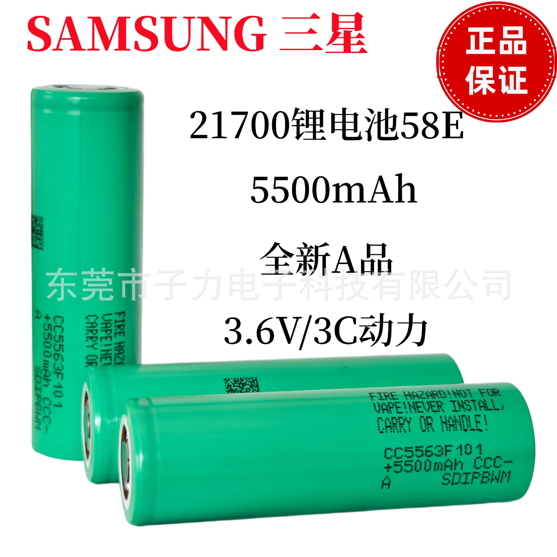 Brand new A product 21700 lithium battery 5800mAh Samsung 58E large capacity 3C power bank electric vehicle battery