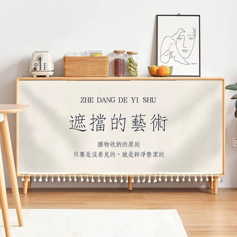 Custom Fabric Cabinet Curtain Cover with Velcro, Dust-Proof Door Curtain for Shoe Cabinet, Storage Cabinet, Wardrobe Cover