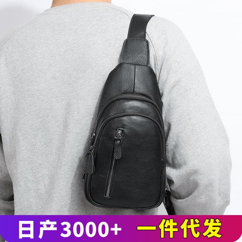 Textured men's chest bag 2026 new Korean style casual classic versatile shoulder bag wholesale cowhide crossbody bag for men
