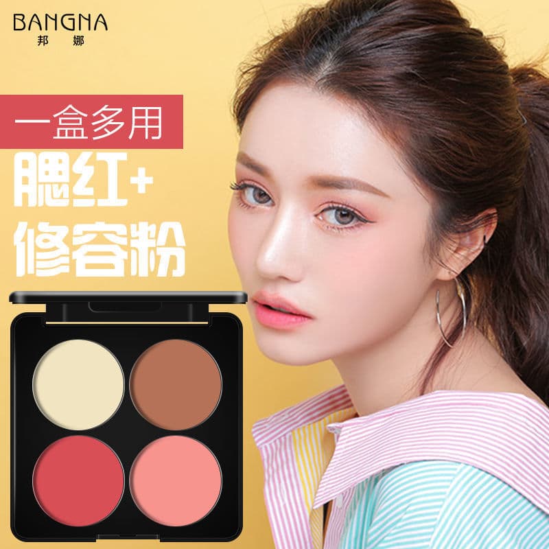 Bangna small light bulb four-color makeup box blush contour highlight nude makeup natural rouge multi-functional makeup all-in-one tray