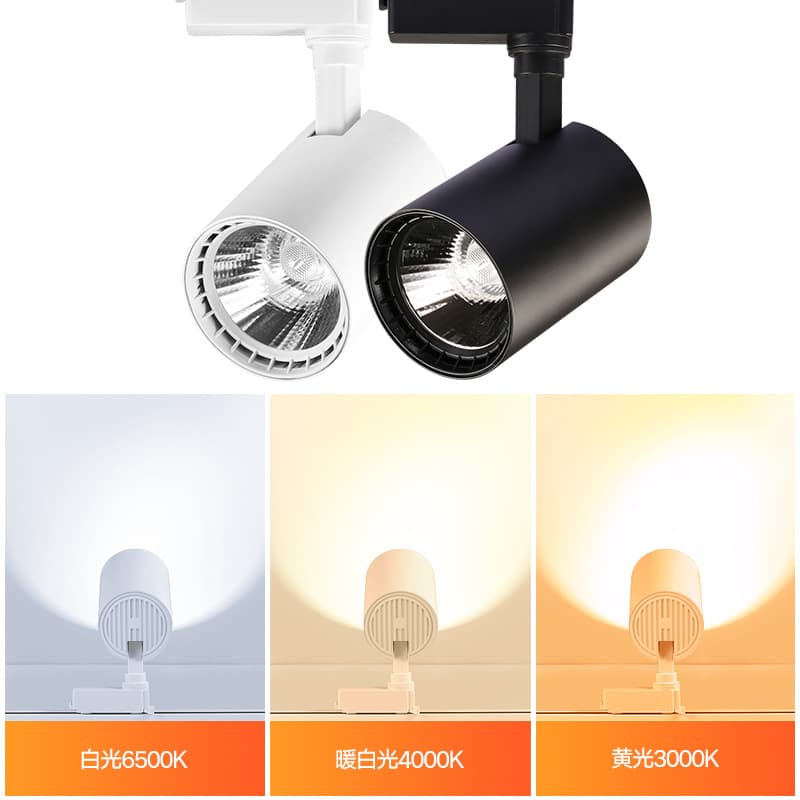 LED Track Light for Clothing Stores, Showrooms, Shopping Malls, Supermarkets, Window Display, Track Spotlight, Live Streaming, Surface-Mounted COB Rail Light