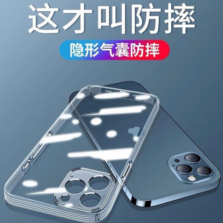 Compatible with iPhone 17 Pro Max Case iPhone 16 Straight Edge Transparent 1.5mm 14/13 Protective Cover XR Full Coverage