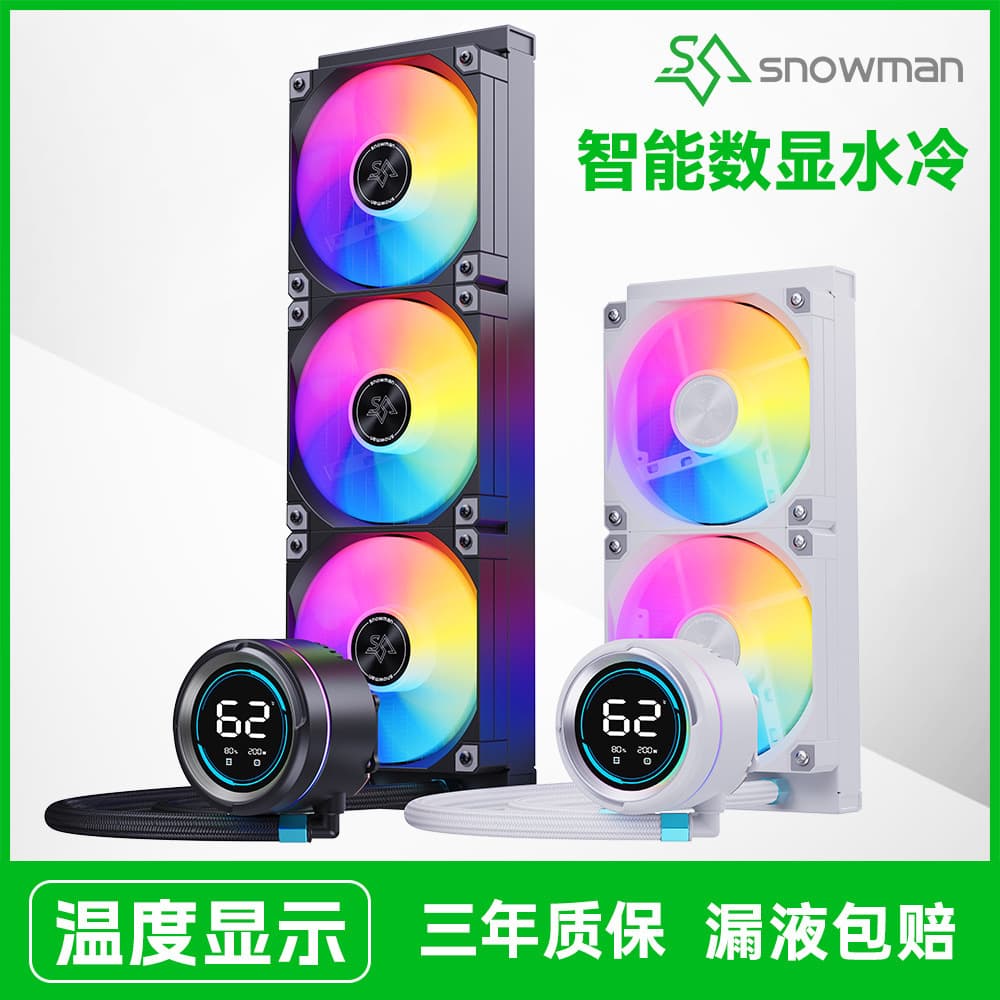 SNOWMAN Iceman KL360 Digital Display Liquid Cooling CPU Cooler All-in-One 360mm Water Cooling Radiator for PC Case