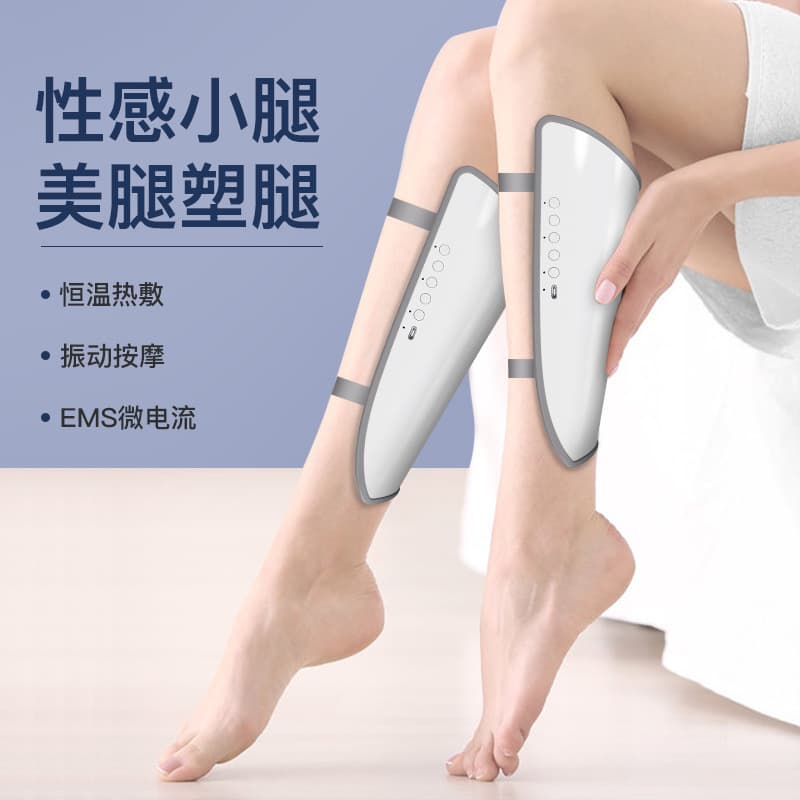 Multi-functional Leg Beauty Device, Calf Massager with Constant Temperature Heating, Wireless Massage, Automatic Multiple Modes