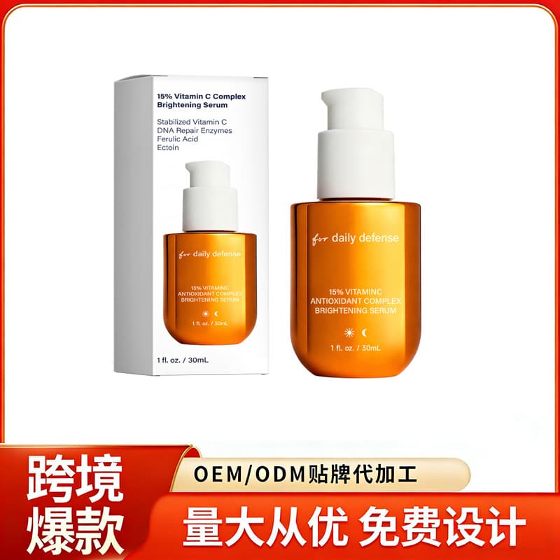 Cross-border Best-selling 15% Vitamin C Complex Brightening Serum