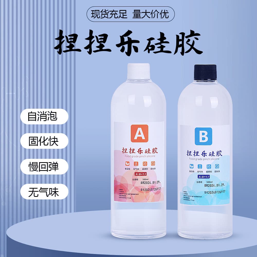 Mingkua Fully Transparent Silicone 1:1 Xiaohongshu DIY Super Soft Water-Like High Transparency AB Silicone Glue Raw Material
