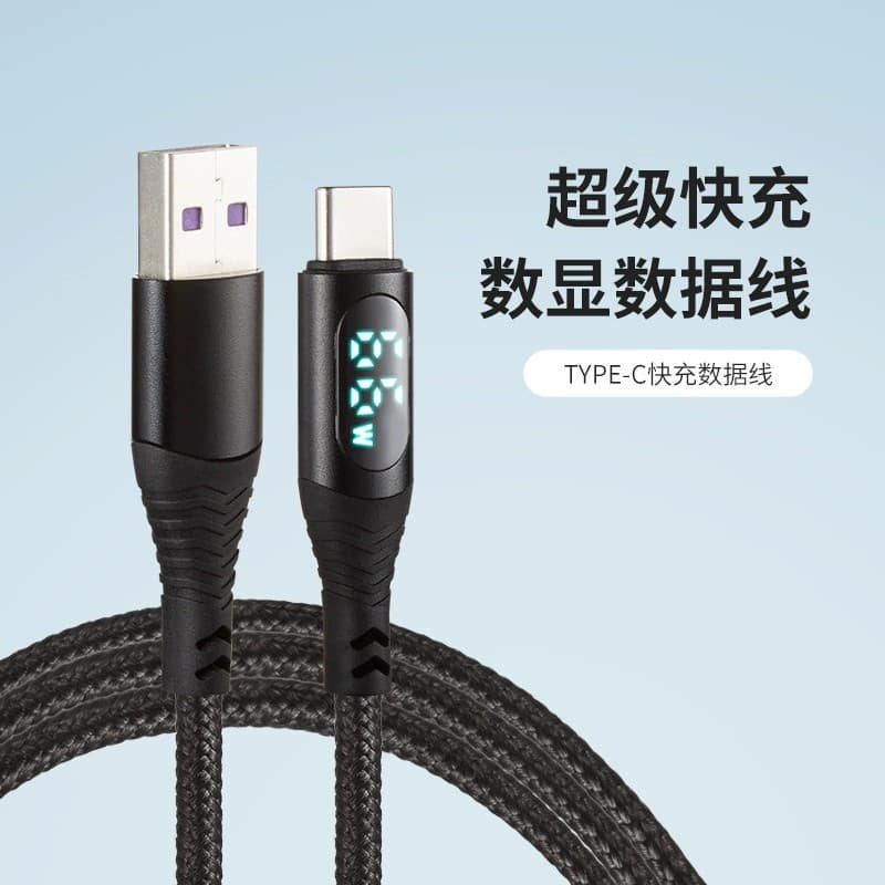 Factory Wholesale 66W Digital Display Data Cable for Apple 17 Fast Charging Cable USB-Type-C Cross-Border Exclusive
