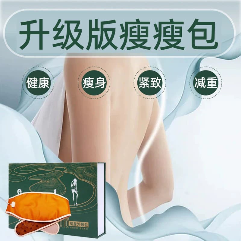 Mugwort Slimming Pack Hot Compress Pack, Electric Hot Compress Belt Acupoint Opening Pack, Electric Body Shaping Slimming Weight Loss Fat Burning Pack