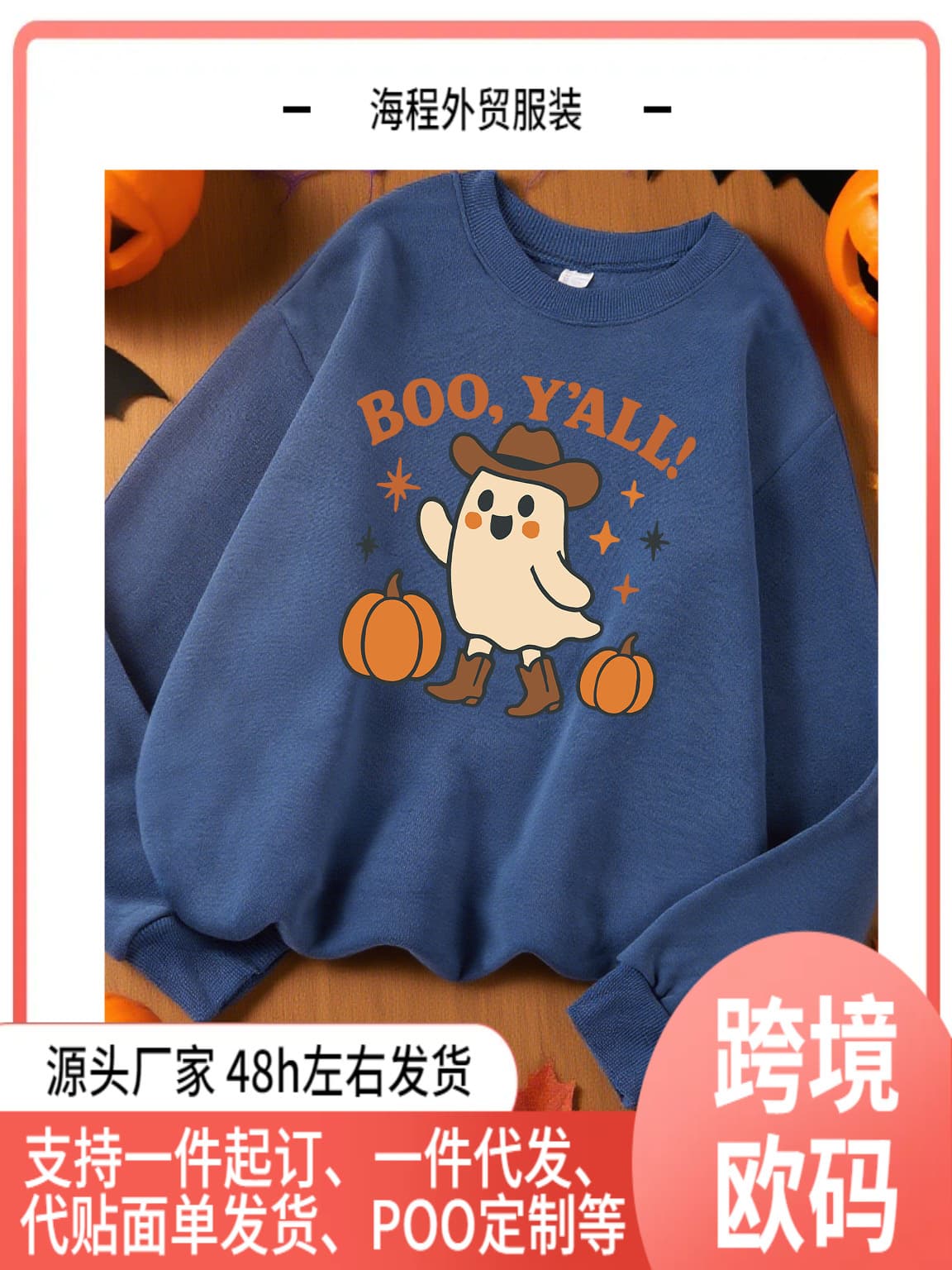 Boo Y'All The Ghost In Shoes Printed Sweatshirts Woman Soft