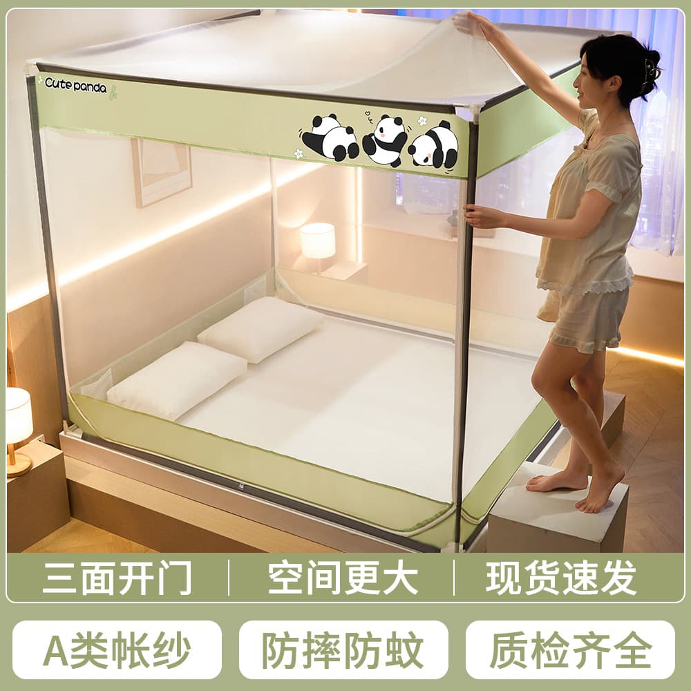 Class A Three-Door Anti-Fall Mosquito Net for Home, Fits 1.8m Bed, Square Mosquito Net Wholesale, Summer Children's Mosquito Net, Fits 1.5m Bed