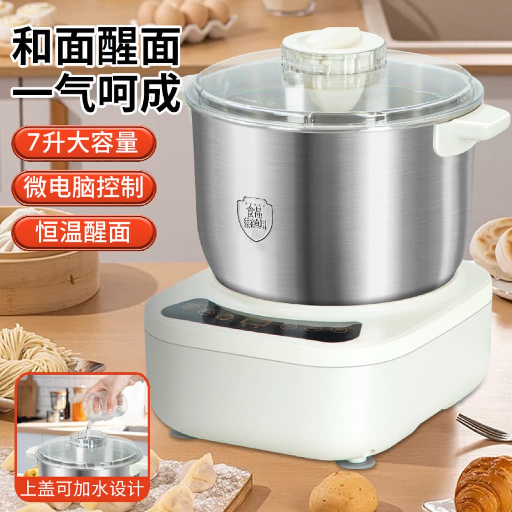 Xianke Hot-Selling Dough Mixer, Household Automatic Kneading Machine, Multi-Function Food Processor, Electric Fermentation and Proofing All-in-One Machine
