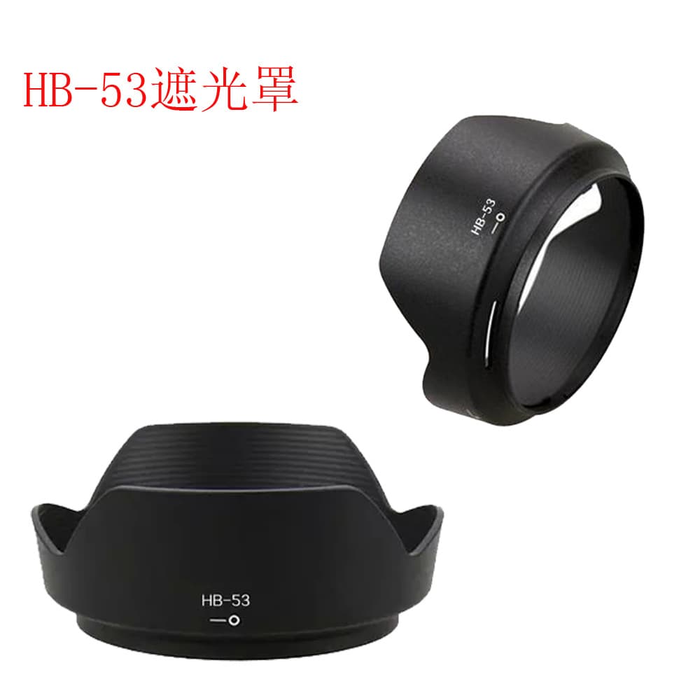 The HB-53 lens hood is compatible with Nikon D750 and D610 24-120 SLR lenses and features a reverse-mount design.