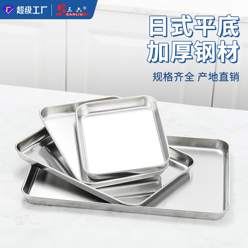 Stainless Steel Flats Bottom Square Plate Dumpling Plate Tray Rectangular Dessert Plate Stainless Steel Preparation Plate Dinner Plate Commercial Plate
